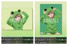 A3クリアポスター　6点 久遠たま「色彩のコンダクター」A3クリアポスター | YUZURIHA