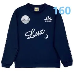 【新品】ルースイソンブラ ジュニア　長袖プラシャツ　ネイビー　160