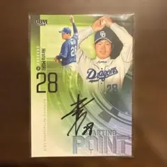 森博人 2024 BBM ルーキーエディション 直筆サイン 中日ドラゴンズ