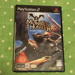 モンスターハンター PlayStation 2版