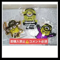 コメント必須★ミニオンズ ミニオン キラキラキーホルダー