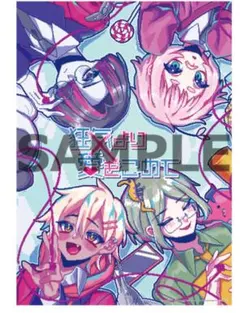 狂気より愛をこめて 特典 タペストリー 予約特典