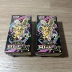 ポケモンカード　メガドリームex 2BOX シュリンク付き　新品未開封