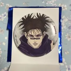 呪術廻戦 ベースヤードトーキョー 大交流展 缶バッジ マグネット 脹相