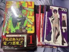 チェンソーマン　1巻初版　シュリンク付き　特典付き　‼️最終値下げ‼️