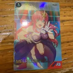 アーセナルベース ゲームカード