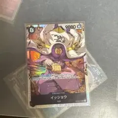 イッショウ SR OP03-078