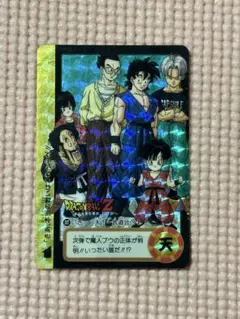 ドラゴンボール　カードダス 322 両面