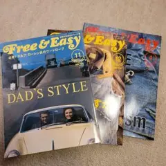 Free&Easy 2010 12冊全巻 Free&Easy 2010 12冊全巻 Free & Easy (フリーアンドイージー