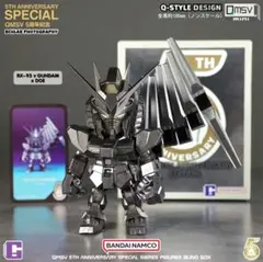 万代 QMSV mini RX-93 v GUNDAM　ガンダム　5周年記念