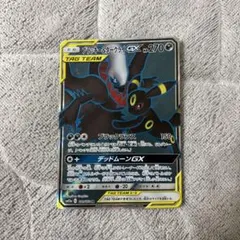 ゲッコウガGX SSR SM8b GXウルトラシャイニー 216/150 - メルカリ