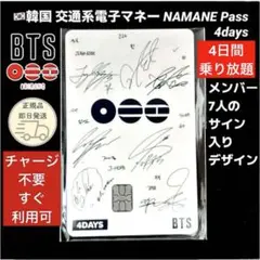 m*i様 BTS V 直筆サイン入りカード BTS V サイン入り NAMANEカード - メルカリ