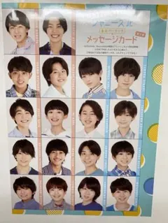 ジュニアデタカ