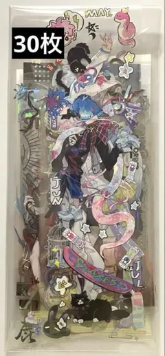 海外　マステ　おすそ分け　男の子　BL 30枚　29