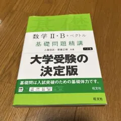 2025年最新】参考書まとめ売りの人気アイテム - メルカリ