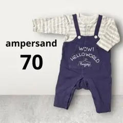 ampersand 70 ストライプ柄　カバーオール