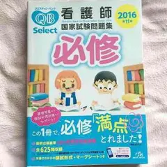 【裁断済み】Des 全国統一模擬試験 115・116 2点セット 【超美品✨】 DES 歯科医師国家試験 必修模試 110〜115 おまけつき