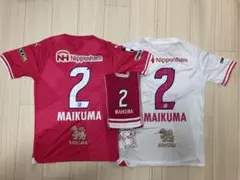 セレッソ大阪 毎熊晟矢 ユニフォーム タオル キーホルダー 4点セット セレッソ大阪 毎熊晟矢 ユニフォーム タオル キーホルダー 4点