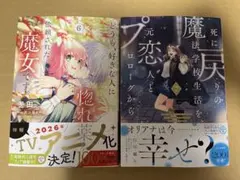 Item thumbnail for item c8f1693e-34ed-439f-9a29-bbe8ea4d4c5e