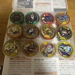 妖怪メダルレジェンドメダルセット