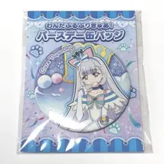わんだふるぷりきゅあ キュアニャミー 缶バッジ