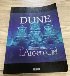 美品 L'Arc〜en〜Ciel ラルク DUNE通販限定盤 1993 レア - メルカリ