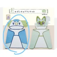 ポケモン 一番くじ ポンチョ ブランケット ポッチャマ 2025年最新】ポッチャマ 一番くじ ポンチョの人気アイテム