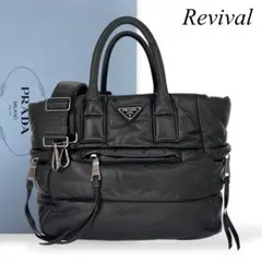 2025年最新】プラダ ナッパボンバーの人気アイテム - メルカリ