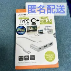 j5 create JCA379 WHITE / Type-C マルチアダプター