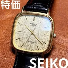 A96 希少 稼動品 SEIKO DOLCE スクエア型　80年代
