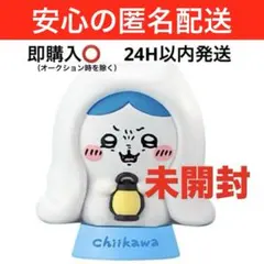 ちいかわ キャライト ハチワレ　　怖い話　新品 未開封　バンダイ　食玩　ナガノ②