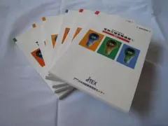 JTEX電験三種受験講座テキスト他 おまけ付 電験三種受験講座+模擬テスト【総合：4科目】 | JTEX 職業訓練法人