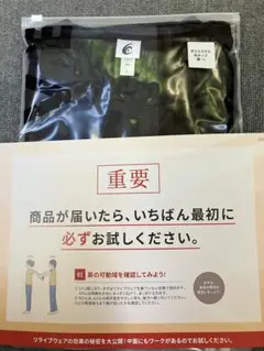 リライブシャツ 丸首 ポリエステル 黒 Lのサムネイル