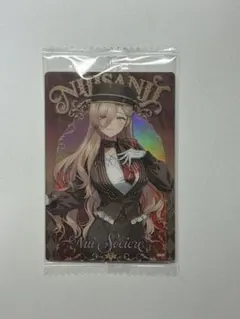 にじさんじ ウエハース2 ニュイ・ソシエール
