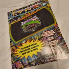 【新品未使用】国内版　アタリ リンクス前期版 新品未使用】国内版 アタリ リンクス前期版 Yahoo!オークション