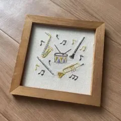 salut!　サリュ！　刺繍パネル　美品　木製額　帆布ししゅう　楽器