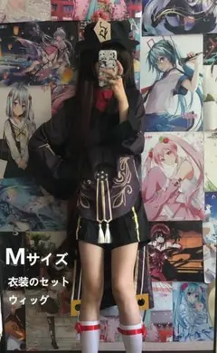 原神 胡桃 フータオ コスプレ Sサイズ 衣装、ウィッグ、指輪、数珠付 
