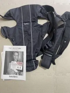 BABYBJORN 아기 캐리어 MINI 포옹 끈 메쉬