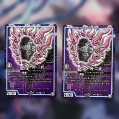 ちひろ様 リクエスト 2点 まとめ商品