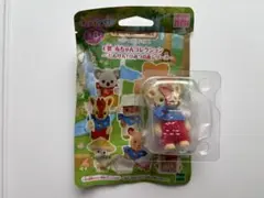 シルバニアファミリーキラキラくじ〜ひみつの森であそぼ〜F賞キリンの赤ちゃん