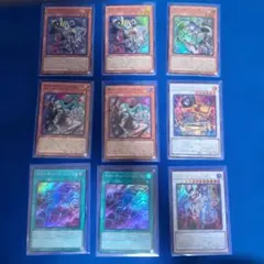 遊戯王　キラーチューン　パーツ　バラ売り