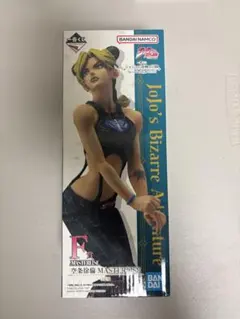 一番くじ ジョジョの奇妙な冒険 F賞 空条徐倫 F賞