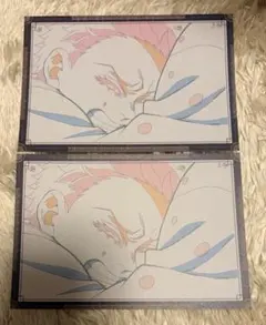 鬼滅の刃 ダイニング無限城編 狛治 おすそ分け ポストカード 2枚