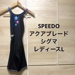スピード 競泳水着 マーキュラインアクアブレード - メルカリ