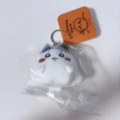 ちいかわパーク マスコットキーリング おばけなハチワレ おばけ ハチワレ