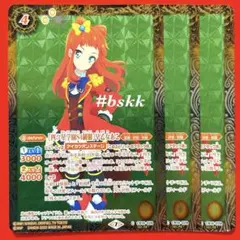 2026年最新】早乙女光の人気アイテム - メルカリ