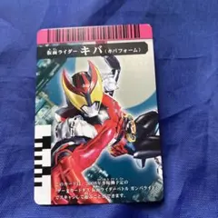 2026年最新】ガンバライドの人気アイテム - メルカリ