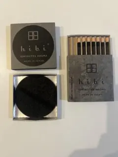 hibi 10MINUTES AROMA 日本製 お香