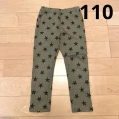 裏起毛パンツ　長ズボン　110 120