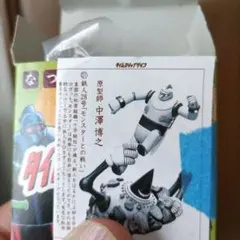 鉄人28号 フィギュア タイムスリップグリコ